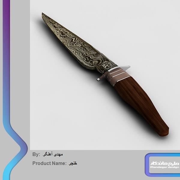 Knife 3D Model - دانلود مدل سه بعدی چاقو - آبجکت سه بعدی چاقو - دانلود آبجکت سه بعدی چاقو - دانلود مدل سه بعدی fbx - دانلود مدل سه بعدی obj -Knife 3d model - Knife 3d Object - Knife OBJ 3d models - Knife FBX 3d Models - دمشقی